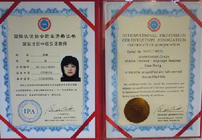 Cours de chinois(mandarin, cantonais à choix)