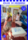 Atelier de sérigraphie spécial kids