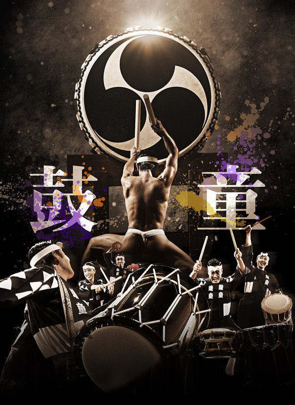 Concerts Kodo Luminance   Earth Tour 2026  