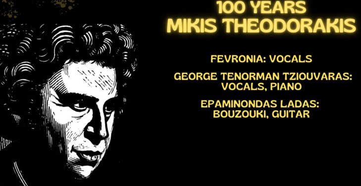 Concerts 100 Years Mikis Theodorakis- Fevronia, George Tsouvaras, Epaminondas Ladas