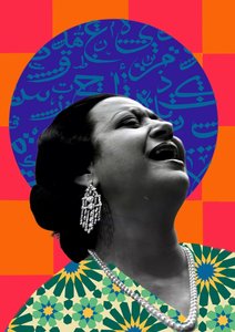 Stages,cours Lecture musicale | Kalthoum & nous