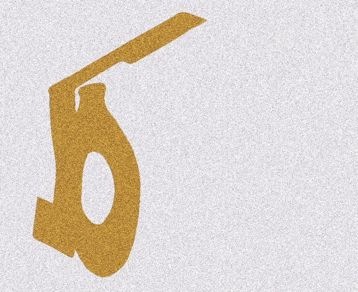 Stages,cours Frontières supplémentaires Atelier d écriture slam