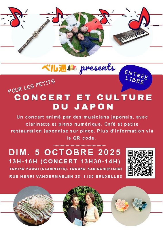 Concerts Petit concert culture japonaise pour petits