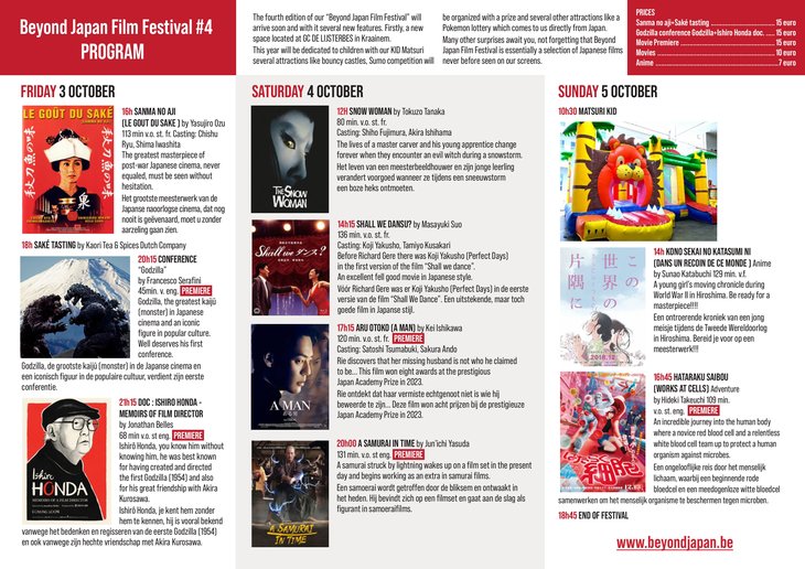 Spectacles Beyond Japan Film Festival edition