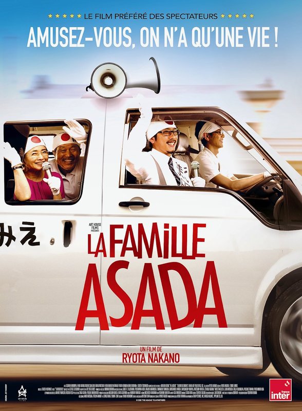 Spectacles Les lundis ciné-club - famille Asada