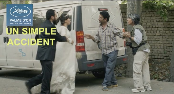 Spectacles  Un Simple Accident Was Just Accident)  Jafar Panahi