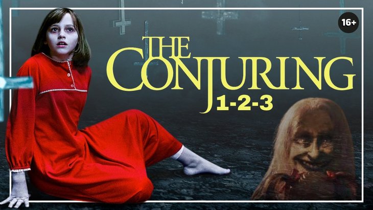 Spectacles Marathon - Conjuring