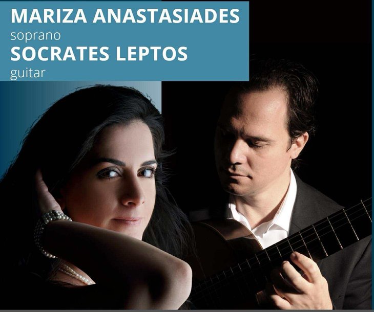 Concerts Reve Mediterraneen: Mariza Anastasiades & Socrates Leptos