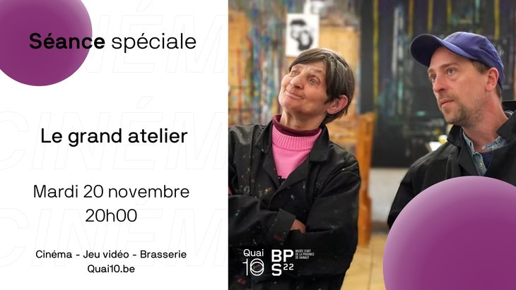 Spectacles Séance spéciale - grand atelier