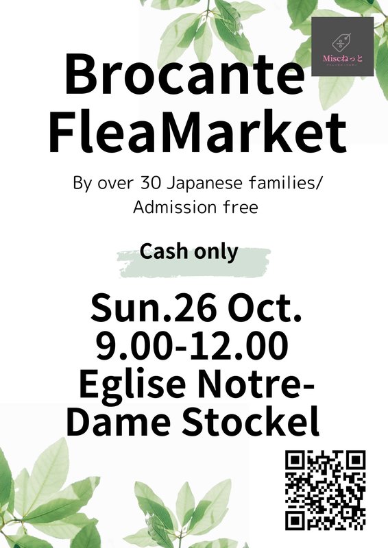  37eme Misc-net Brocante