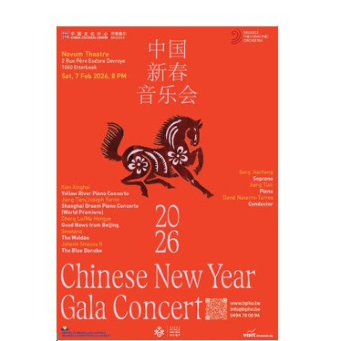 Concerts China Year the Fire Horse