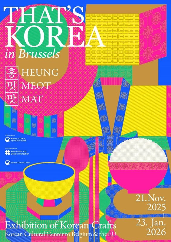 Expositions That s Korea Brussels