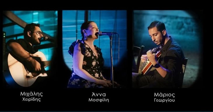 Concerts Rembetiki Fatrias( Cyprus)