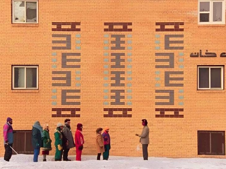 Spectacles Universal language