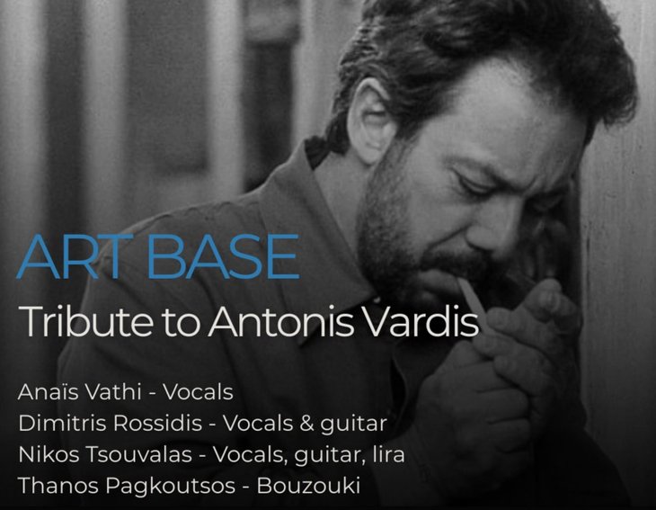 Concerts Tribute Antonis Vardis: Vathi, Rossidis, Tsouvalas, Pagkoutsos