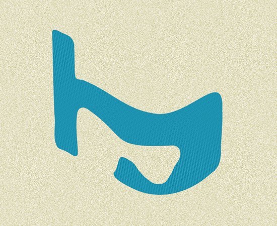 Conférences Que peut l’art aujourd’hui Rencontre