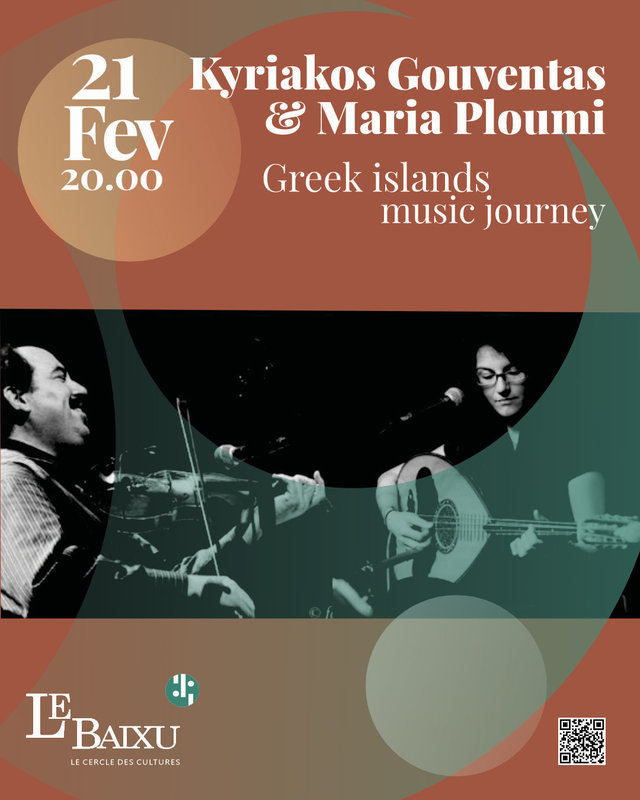 Concerts Kyriakos Gouventas & Vassilis Smanis Greek islands music journey