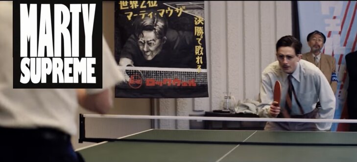 Spectacles  Marty Suprême  Josh Safdie