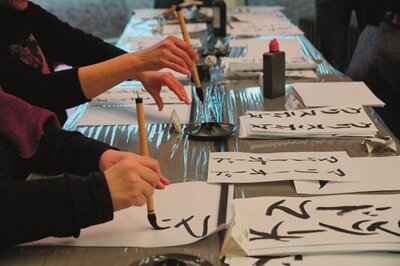 Stages,cours Atelier Calligraphie