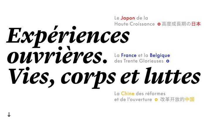 Expositions Expériences ouvrières. Vie, corps luttes