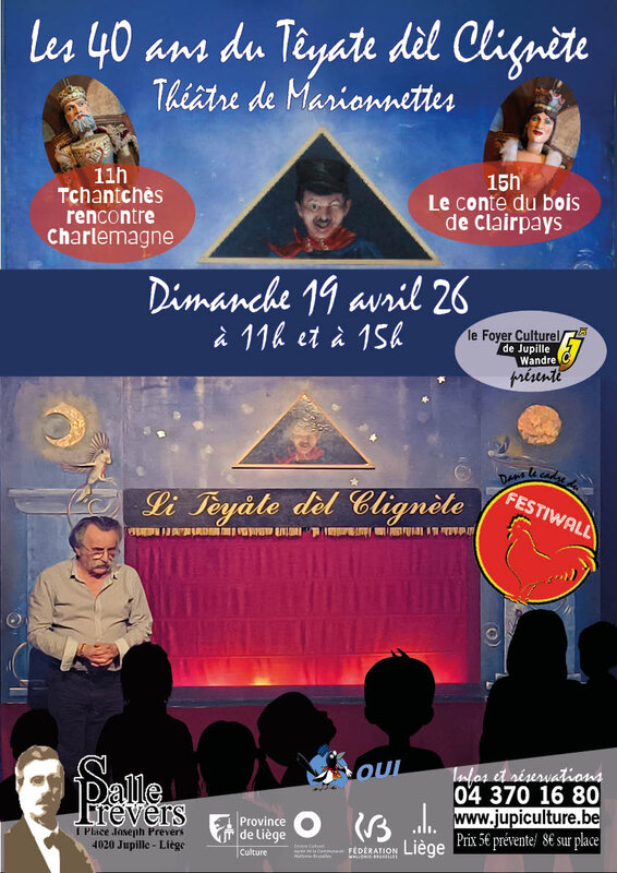 Spectacles Les ans Têyate dèl Clignète Théâtre Marionnettes