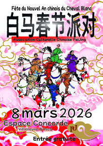Loisirs ???? 马踏春来  白雪添彩
Le Festival Cheval : Nouvel chinois vivre