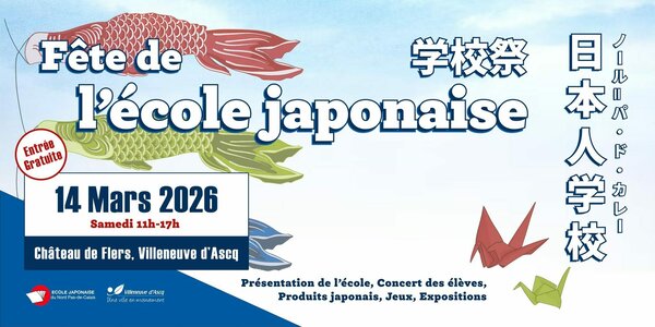 Loisirs Fête l école japonaise