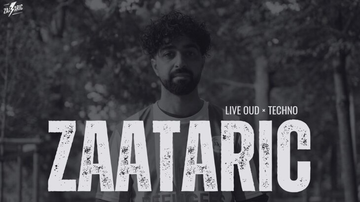 Concerts Dj Zaataric Live & techno - Festival Brumm (Bruxelles Musiques Migrant