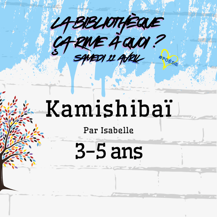 Spectacles Séances Kamishibaï