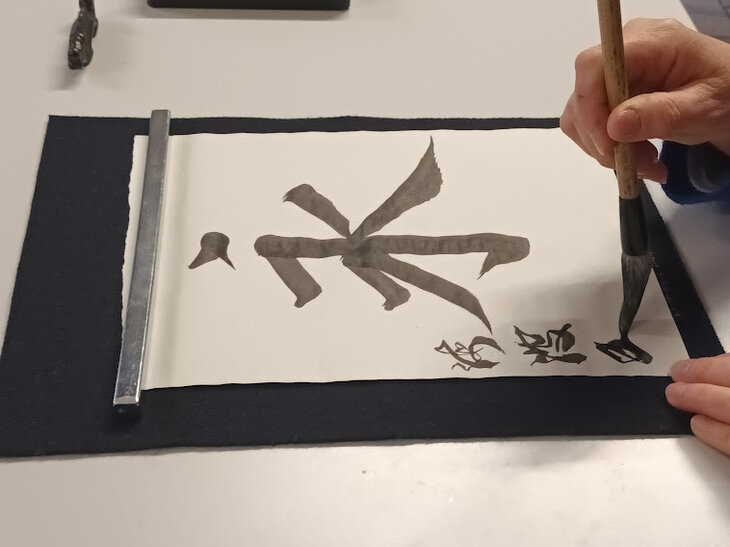 Stages,cours Calligraphie mouvement