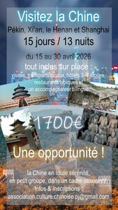 Loisirs ????   VOYAGE CHINE - INSCRIPTIONS OUVERTES !