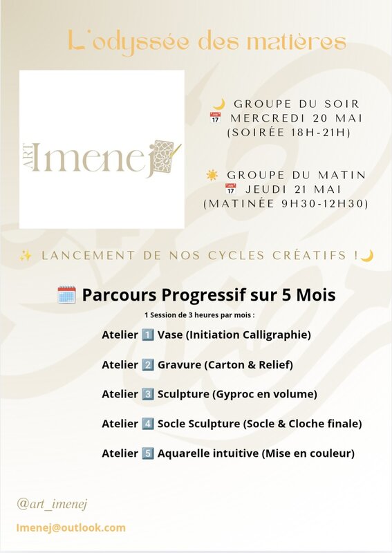 Stages,cours L’Odyssée matières (Atelier d’initiation bien être)