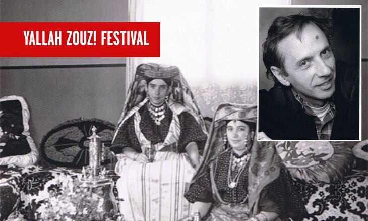 Expositions Exposition : Juifs Juives sud marocain