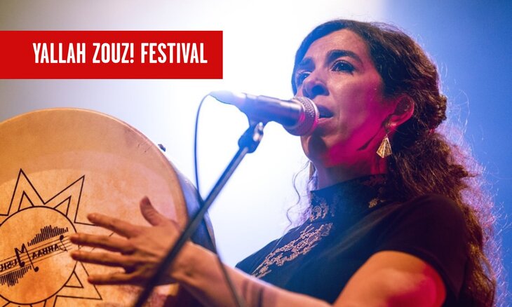 Stages,cours Atelier chants percussions amazighes