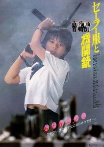 Spectacles Ciné-club Flingues, samouraïs & yakuzas