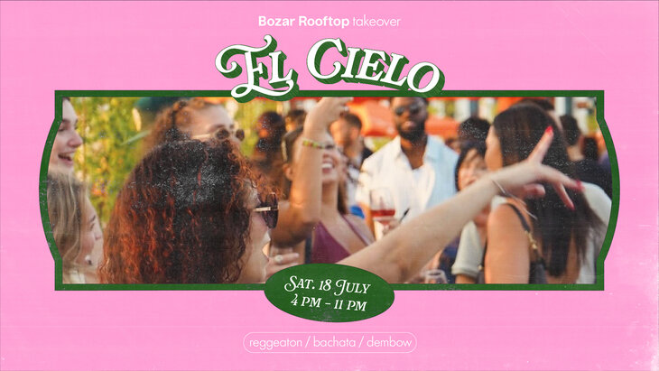 Concerts El Cielo