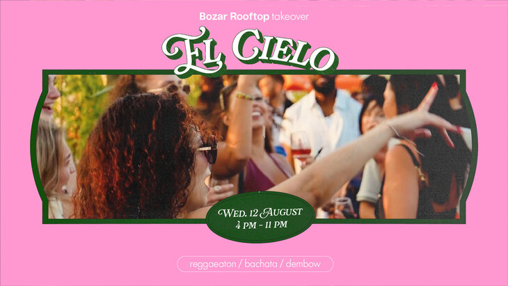 Concerts El Cielo