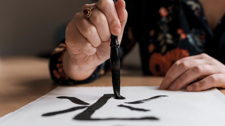 Stages,cours Atelier Calligraphie d Hiragana