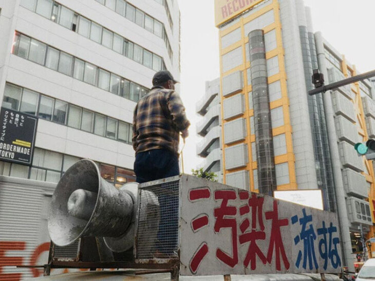Spectacles Retour Fukushima