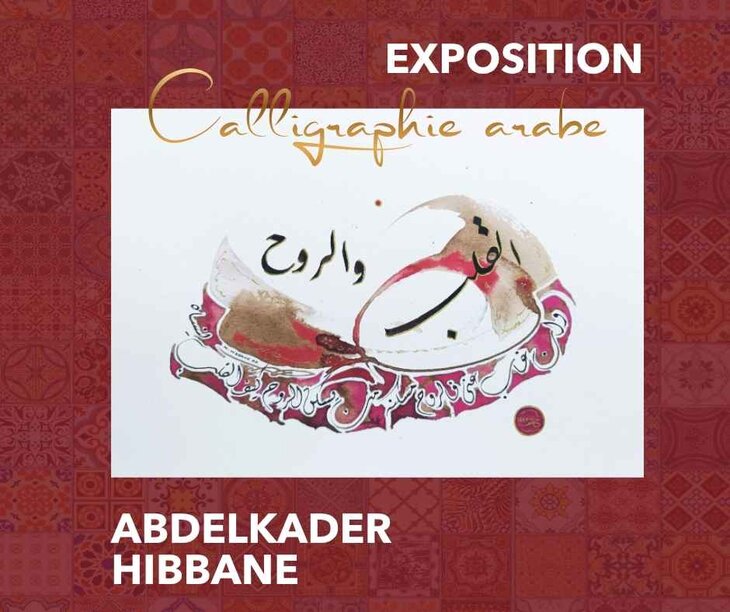 Stages,cours Ateliers découverte la calligraphie arabe
