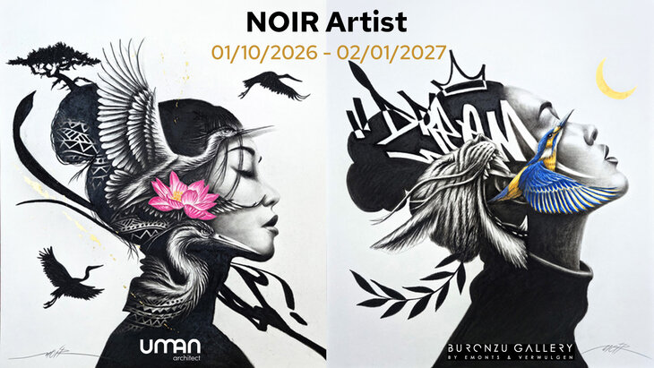 Expositions Noir Artist s expose chez Uman architect