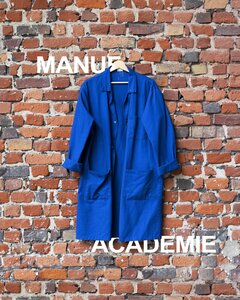 Loisirs Visite famille - Manuf Académie