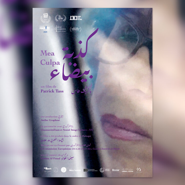 Spectacles Mea Culpa